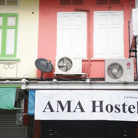 Ama Hostel